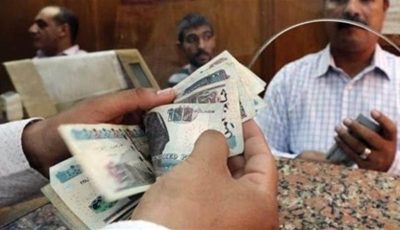 خطوة بخطوة بكل سهولة.. موعد صرف معاش تكافل وكرامة لشهر مايو 2025 وكيفية الاستعلام عنه