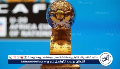 تشكيل مباراة نيجيريا وجنوب إفريقيا في نصف نهائي كأس إفريقيا تحت 20 عامًا