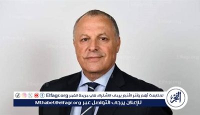 أبو ريدة ووفد الاتحاد المصري يشاركون بكونجرس فيفا رقم 75 في باراجواي