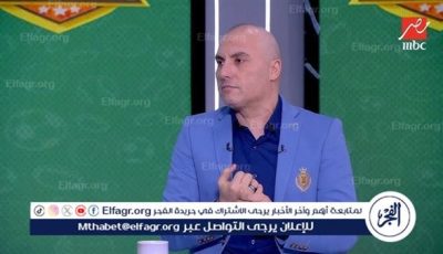 الأهلي سيتوج بلقب الدوري.. والنحاس أعاد الأحمر للدوري مجددا وكان الأحق استمراره