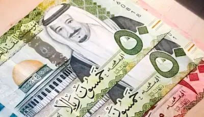 الريال يلاعب الجنيه شوف مين الأقوى النهارده .. سعر الريال مقابل الجنيه اليوم السبت 3/5/2025 اخر تحديث