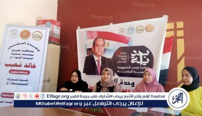 تنظم ندوة حول مخاطر الابتزاز الإلكتروني وقافلة طبية بالقصر