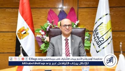 المنشاوي يؤكد على دور جامعة أسيوط في دعم الأسرة لمواجهة التحديات وتعزيز التنمية المستدامة