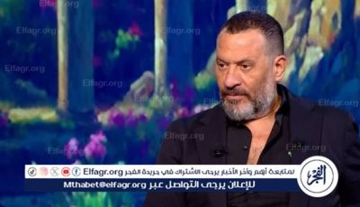 ماجد المصري يتصدر تريند جوجل بعد كشفه عن حالته الصحية خلال تكريمه في جامعة بني سويف