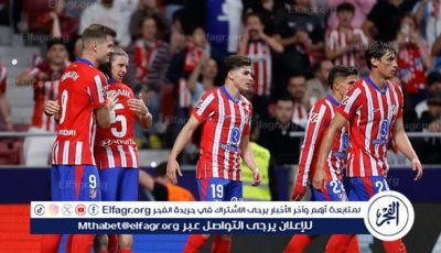 أوساسونا يهزم أتلتيكو مدريد بثنائية في الدوري الإسباني
