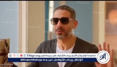 محمد فراج يتصدر تريند جوجل بعد تصريحات بسنت شوقي الجريئة عن حياتها الفنية والزواج: “ارتباط اسمي به ظلمني!”