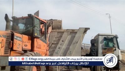 رفع 230 طنًا من المخلفات الصلبة بجوار كوبري نزلة عبد اللاه بحى شرق أسيوط