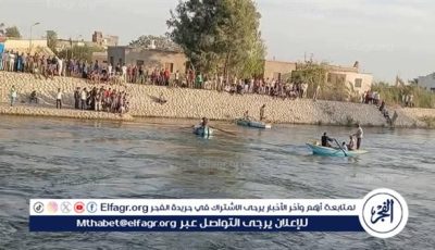 غرق طفل أثناء الاستحمام في مياه قناطر بولين بالبحيرة
