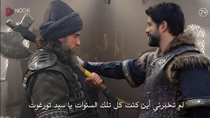 اعلان مسلسل قيامه عثمان الحلقه 191