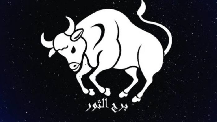 توقعات برج الثور اليوم 6 مايو 2025