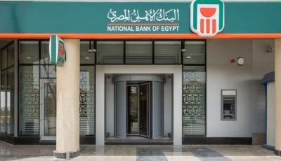 أعلى 10 شهادات ثلاثية بفائدة ربع سنوية متغيرة