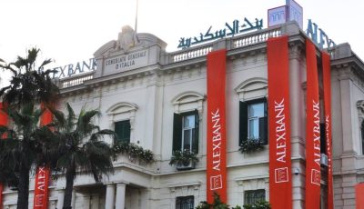 لحديثي التخرج.. تفاصيل وظائف بنك الإسكندرية 2025