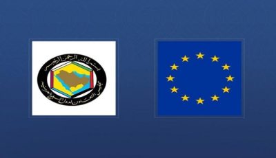 الاتحاد الأوروبي ودول الخليج.. شركاء مستقبل النمو والمواءمة الاستراتيجية