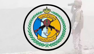 حرس الحدود بجازان يقبض على 12 مخالفًا لنظام أمن الحدود لتهريبهم 380 كيلوجرامًا من القات
