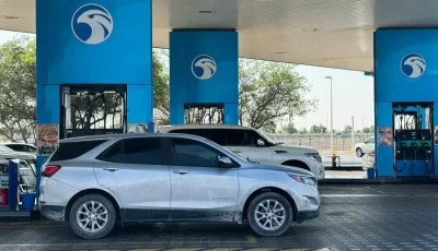 الإمارات تزيد أسعار الوقود لشهر يوليو 2025.. تعرف على الأسعار المعدلة