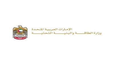 الإمارات تؤكد التزامها بتحقيق طاقتها الإنتاجية البالغة 5 ملايين برميل يوميا بحلول 2027