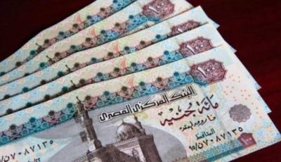 سعر الدولار اليوم في مصر السبت 5 يوليو 2025.. الجنيه مستقر