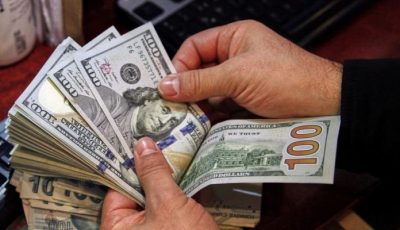 سعر الدولار يلتقط الأنفاس وبيتكوين ترتفع قرب مستوى قياسي