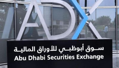 صافي الاستثمار الأجنبي ببورصة أبوظبي يقفز 99.5% خلال النصف الأول من 2025