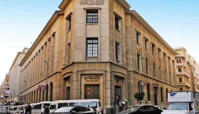 لضمان حقوق العملاء.. “المركزي” يوضح آليات تقديم الشكاوى البنكية
