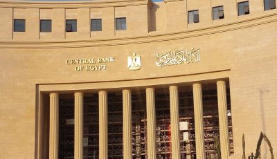 تثبيت أم خفض؟.. مصير أسعار الفائدة في اجتماع المركزي المقبل