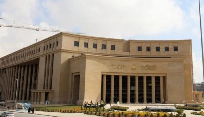 “المركزي” يسحب 331 مليار جنيه من البنوك.. هل يتأثر قرار الفائدة؟