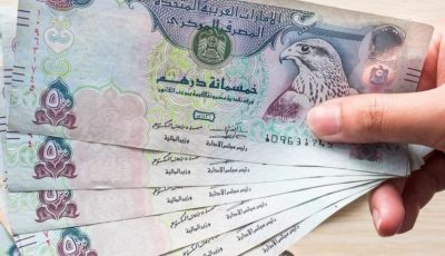 سعر صرف الدرهم الإماراتي أمام الجنيه اليوم الأحد 6 يوليو 2025