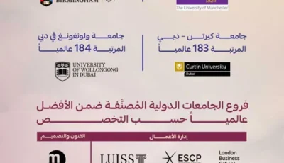 ثلاثة فروع جديدة لجامعات عالمية في دبي للعام الدراسي القادم