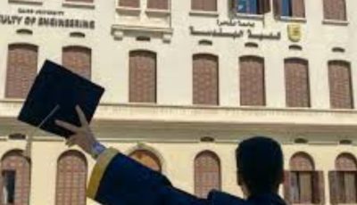 نتيجة هندسة القاهرة 2025.. كل ما تريد معرفته