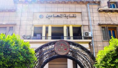 “المحامين” تخطر المحاكم بالإضراب عن حضور جلسات 7 و8 يوليو