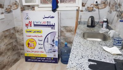 غلق منشأتين وضبط منتحلي صفة طبيب في الجيزة وسوهاج