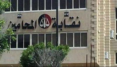 على طريقة دراكولا.. مشاجرة بين محاميين في المنوفية تنتهي بـ”عضة وِدن”