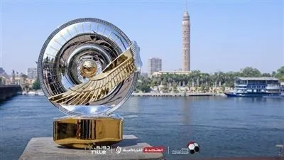 اكتشف تاريخ بداية الدوري المصري للموسم المقبل