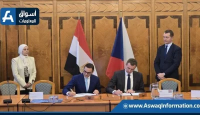 مصر والتشيك تتوصلان إلى اتفاق للتعاون في قطاعات الزراعة والتعدين والطاقة والاتصالات