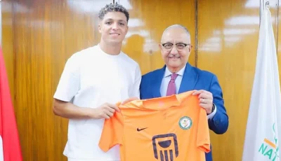 نادي البنك الأهلي يعلن عن توقيع عقد مع أحمد أمين، مهاجم إنبي