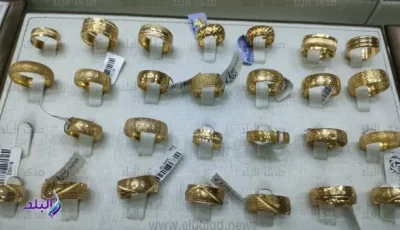 أسعار الذهب في مصر اليوم حسب جميع العيارات