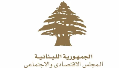أحدث التطورات من المجلس الاقتصادي الاجتماعي… يقدمها لنا مراسل الجديد.