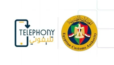 هيئة تنظيم الاتصالات تطلق طرق دفع جديدة من خلال تطبيق تليفوني