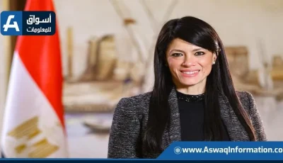 مصر اتبعت استراتيجية استباقية لتعزيز إدارة الديون بشكل مستدام.