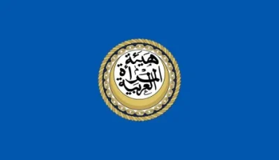 استعدادات لاختيار امرأة القرن