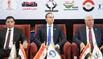 اتفاق على معايير الاختيار وتأسيس لجنة قانونية، وتخصيص أحد مراكز مستقبل وطن في القاهرة لإدارة الانتخابات