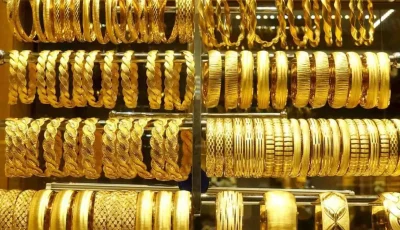 انخفاض واضح في أسعار الذهب اليوم