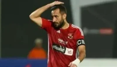 هل سيواصل علي معلول في الدوري المصري الموسم القادم؟
