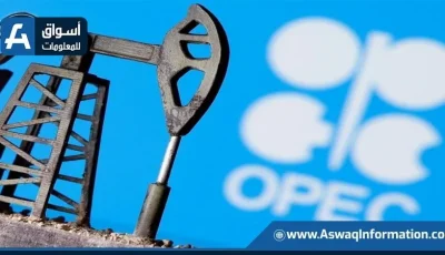 من المتوقع أن توافق أوبك+ على زيادة إنتاجها بمعدل 411 ألف برميل يوميًا في شهر أغسطس