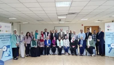 وزارة الصحة تنظم ورشة عمل لتحديد الاحتياجات في مكافحة ناقلات الأمراض
