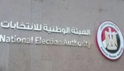 إعلان بدء التسجيل لانتخابات مجلس الشيوخ.. اطلع على متطلبات تشكيل القوائم
