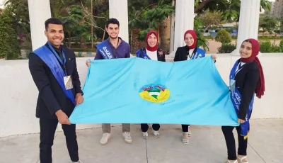 مجموعة طلابية من جامعة طنطا تشارك في فعالية ملتقى قادة التأثير.