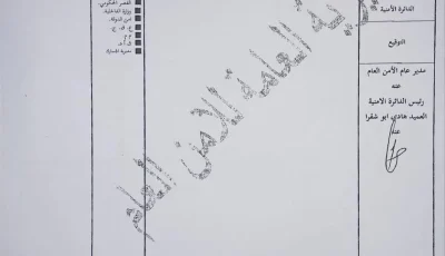بطاريات سيارات تحتوي على متفجرات! ما التفاصيل؟