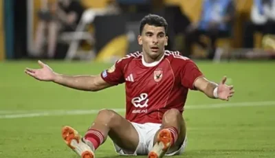 زيزو تظاهر بالإصابة في لقاء القمة بسبب توقيعه للأهلي