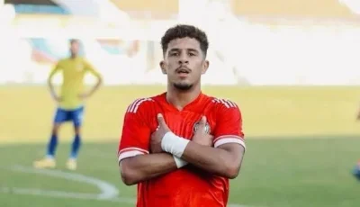مودرن سبورت يوقع عقدًا مع محمود ممدوح .. التفاصيل الكاملة